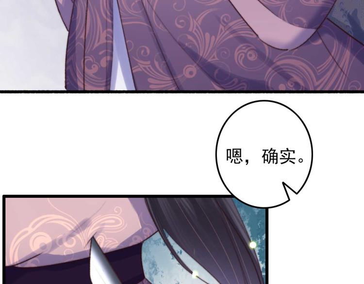 第14话 你问的太多了(1/2)-第14话