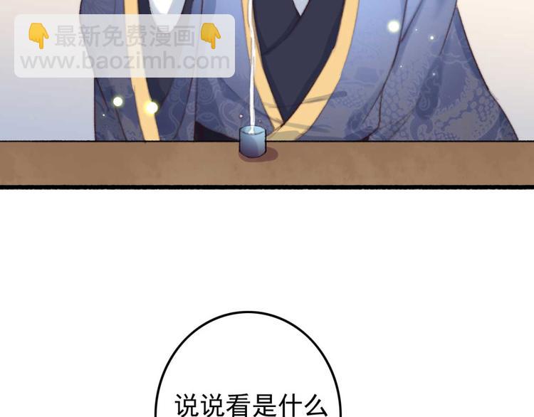 第14话 你问的太多了(1/2)-第14话
