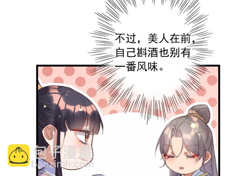 第14话 你问的太多了(1/2)-第14话