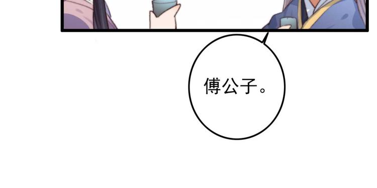 第14话 你问的太多了(1/2)-第14话