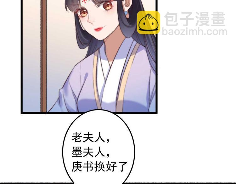 第16话 千伊的算计(1/2)-第16话