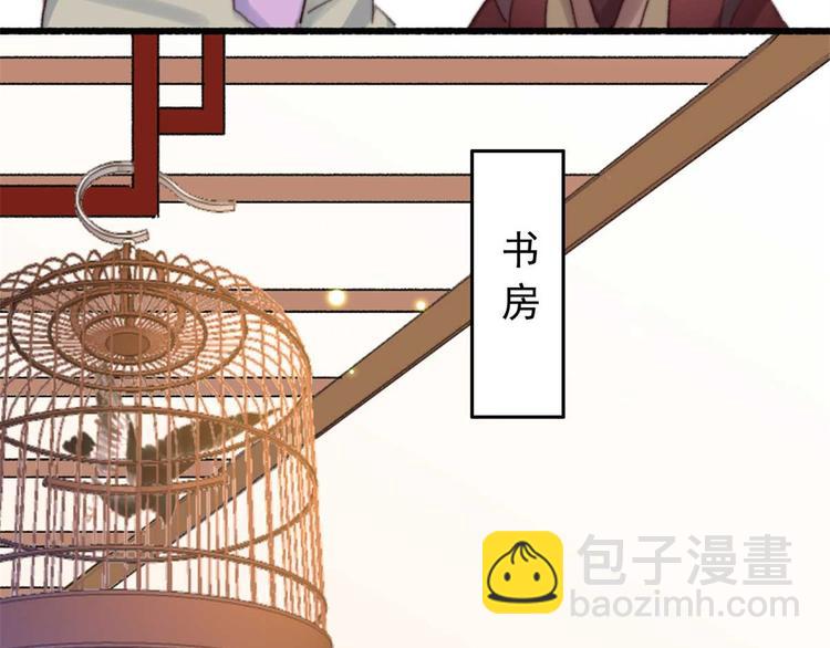 第16话 千伊的算计(1/2)-第16话