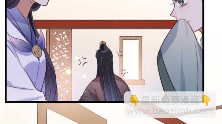 第16话 千伊的算计(1/2)-第16话