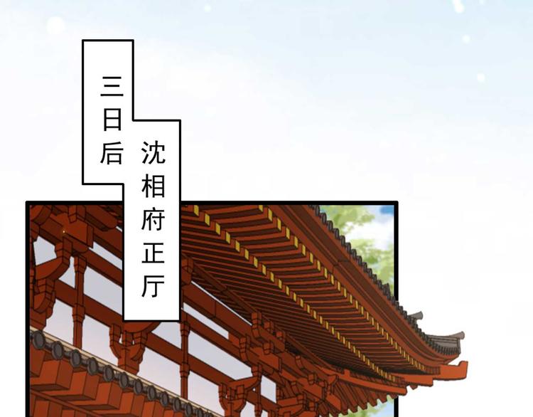 第18话 陪太子妃演戏(1/2)-第18话