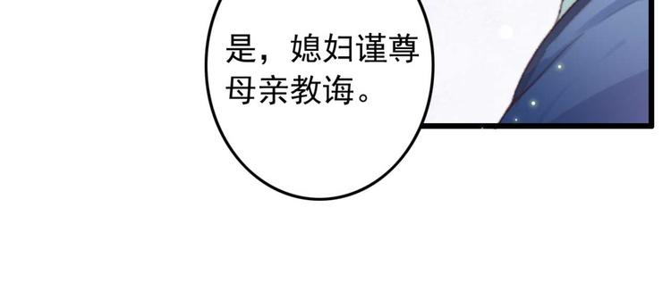 第18话 陪太子妃演戏(1/2)-第18话