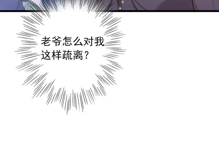 第18话 陪太子妃演戏(1/2)-第18话