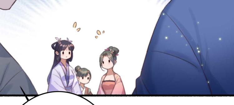 第18话 陪太子妃演戏(1/2)-第18话