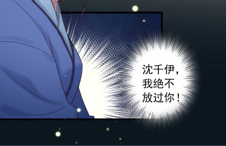 第18话 陪太子妃演戏(1/2)-第18话