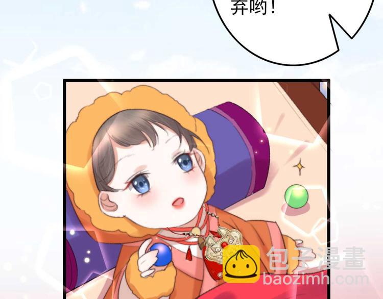 第18话 陪太子妃演戏(1/2)-第18话