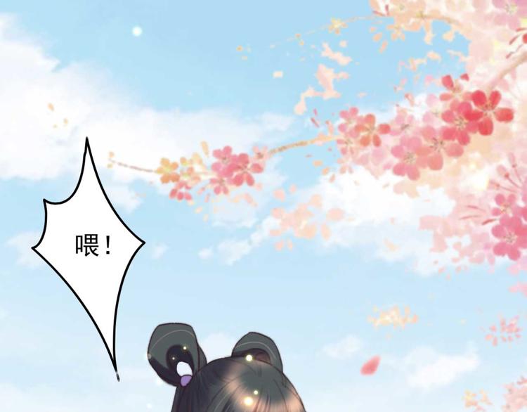 第18话 陪太子妃演戏(1/2)-第18话