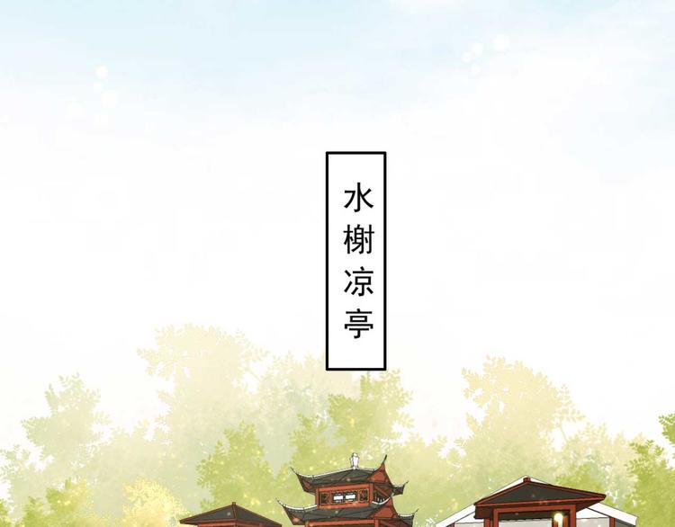 第20话 乘虚而入(1/2)-第20话