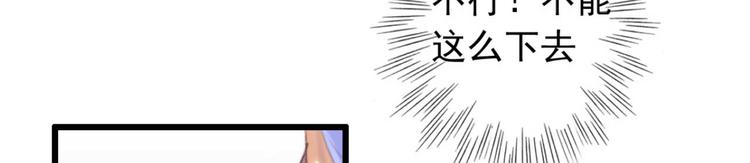 第24话 单纯想请你喝茶(1/2)-第24话