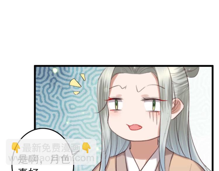 第24话 单纯想请你喝茶(1/2)-第24话