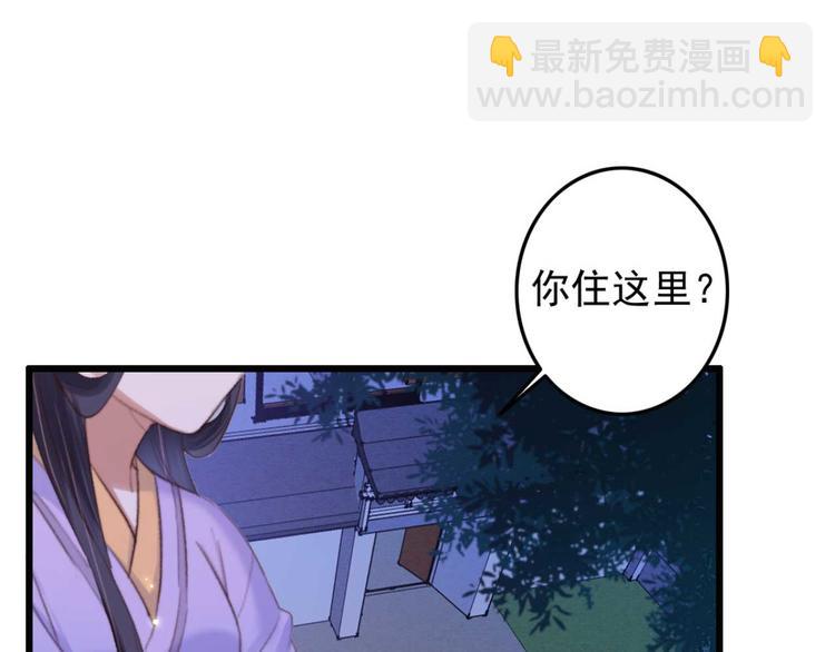 第24话 单纯想请你喝茶(1/2)-第24话