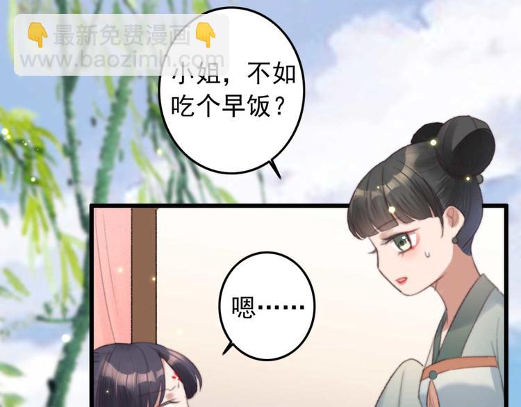 第26话 上门要债(1/2)-第26话