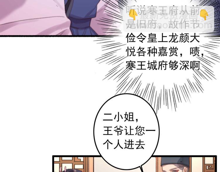 第26话 上门要债(1/2)-第26话