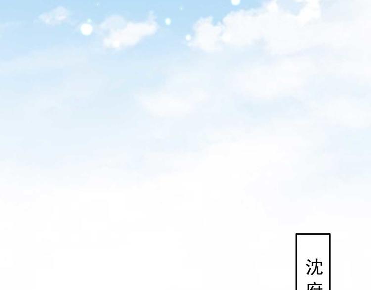 第28话 宴请固王(1/2)-第28话
