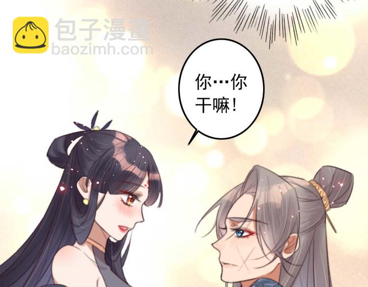第30话 对我有没有感觉(1/2)-第30话