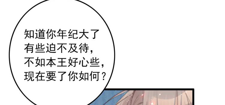 第30话 对我有没有感觉(1/2)-第30话