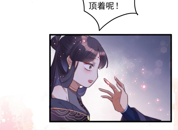 第30话 对我有没有感觉(1/2)-第30话