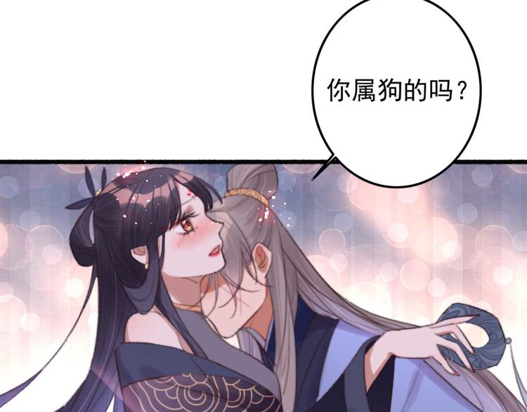 第30话 对我有没有感觉(1/2)-第30话