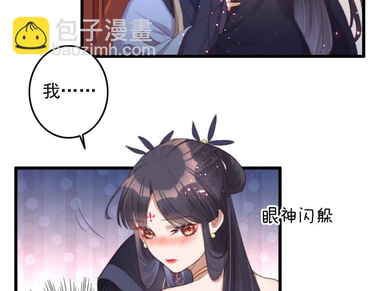 第30话 对我有没有感觉(1/2)-第30话