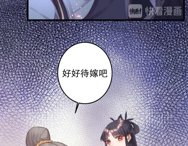 第30话 对我有没有感觉(1/2)-第30话