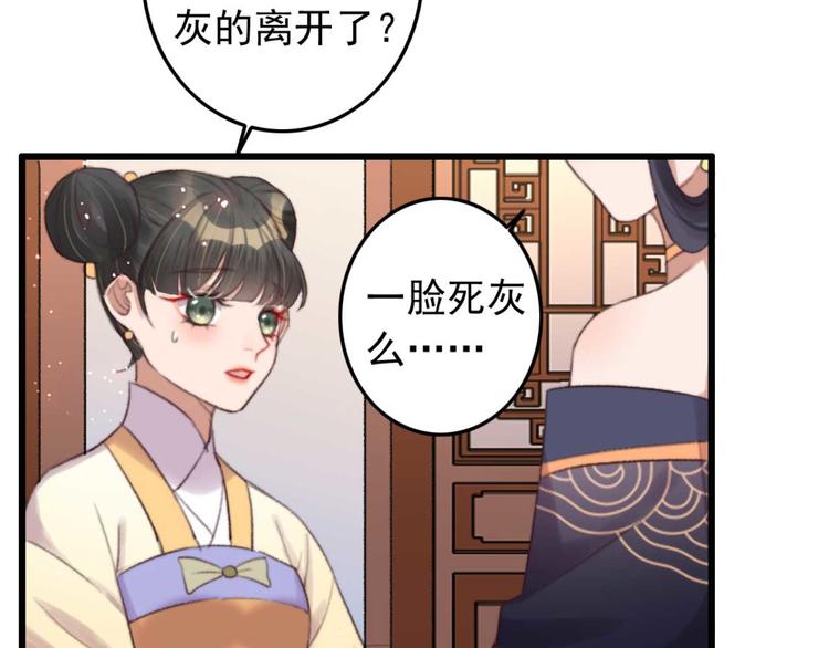 第30话 对我有没有感觉(1/2)-第30话