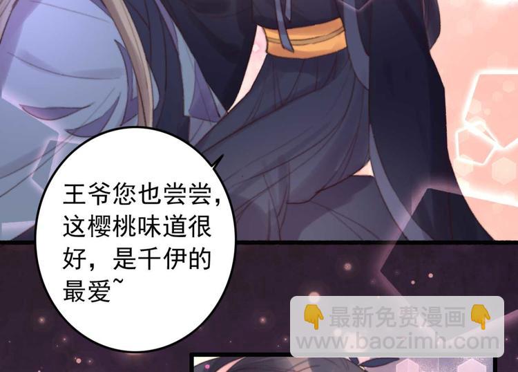 第30话 对我有没有感觉(1/2)-第30话