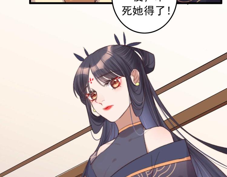 第30话 对我有没有感觉(1/2)-第30话