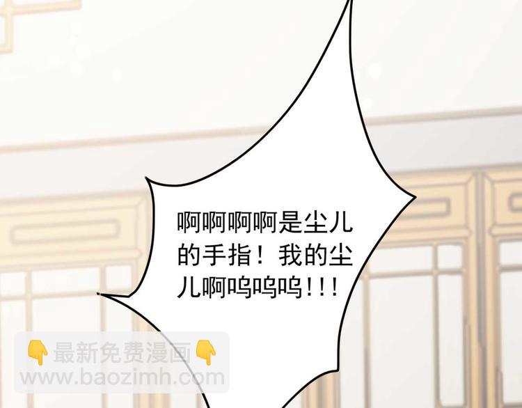 第30话 对我有没有感觉(1/2)-第30话