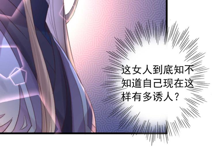 第30话 对我有没有感觉(1/2)-第30话