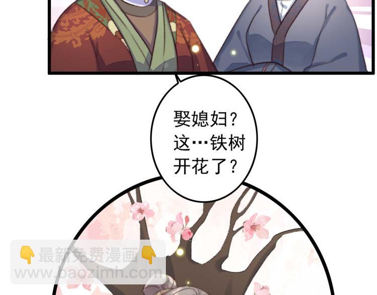 第4话  罢婚(1/2)-第4话