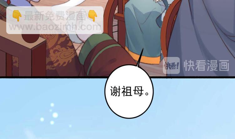 第4话  罢婚(1/2)-第4话