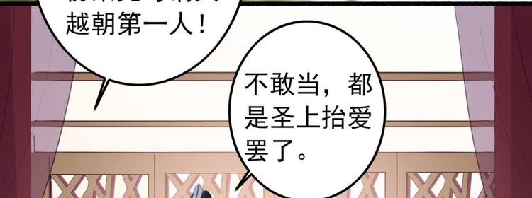 第4话  罢婚(1/2)-第4话