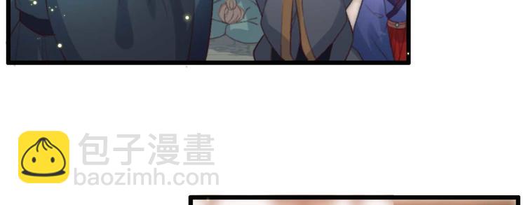 第4话  罢婚(1/2)-第4话