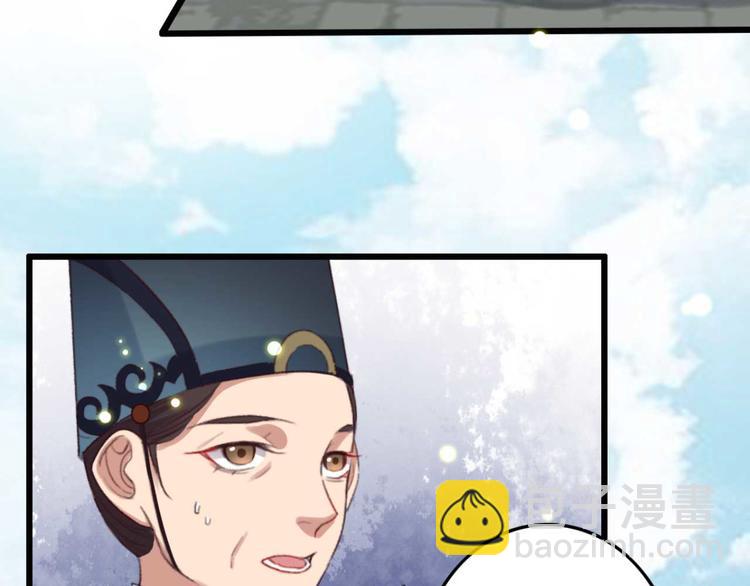第4话  罢婚(1/2)-第4话