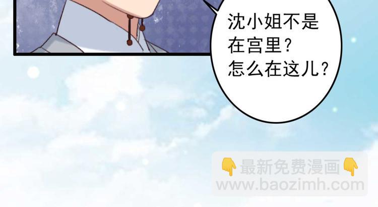 第4话  罢婚(1/2)-第4话