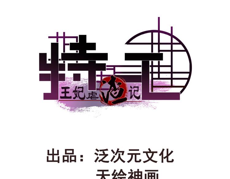 第32话 扫墓(1/2)-第32话