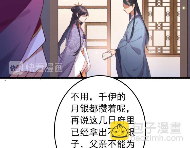 第32话 扫墓(1/2)-第32话