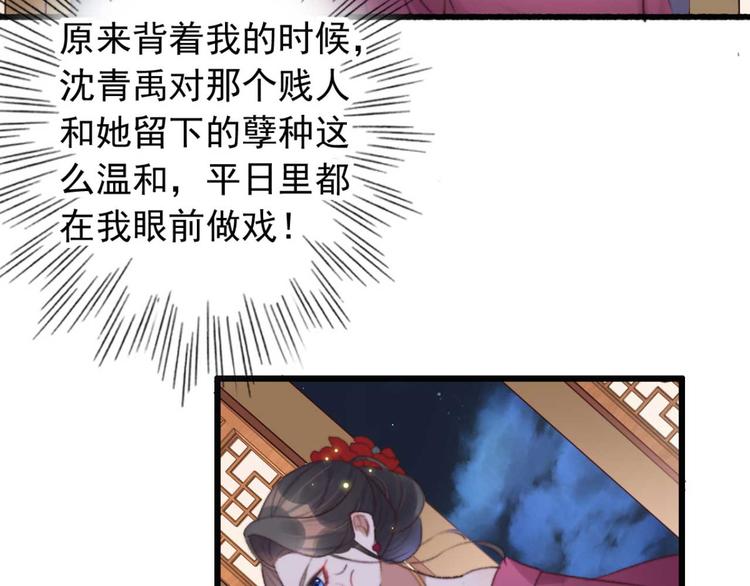 第32话 扫墓(1/2)-第32话