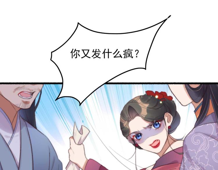 第32话 扫墓(1/2)-第32话