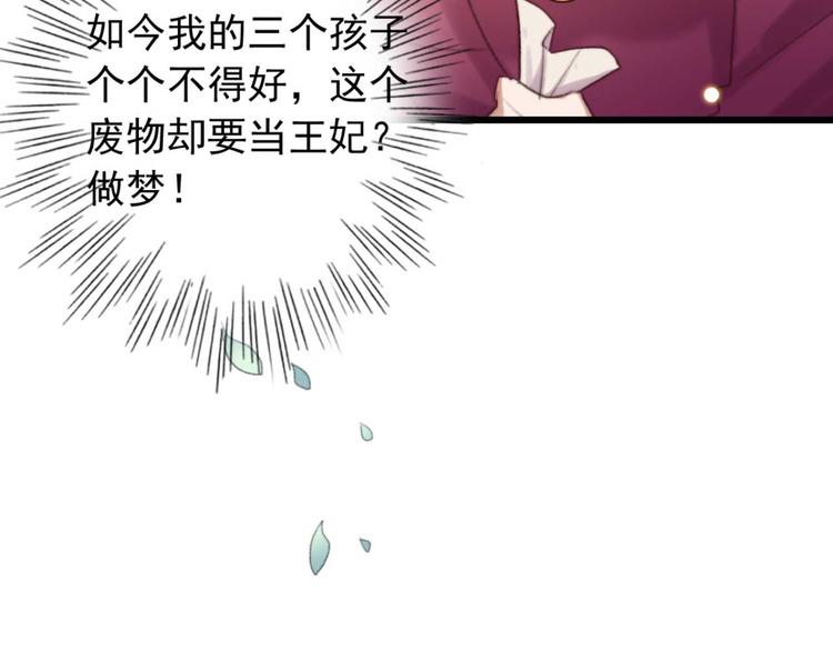 第32话 扫墓(1/2)-第32话
