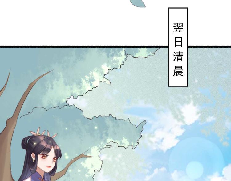 第32话 扫墓(1/2)-第32话
