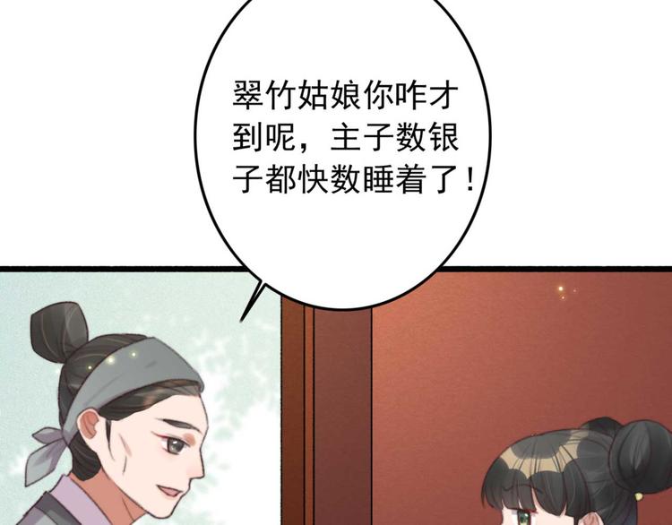 第32话 扫墓(1/2)-第32话