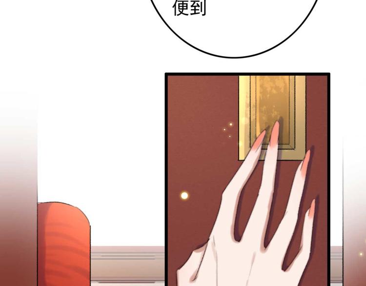 第32话 扫墓(1/2)-第32话