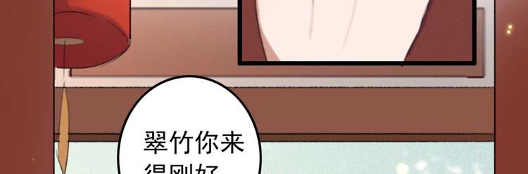 第32话 扫墓(1/2)-第32话