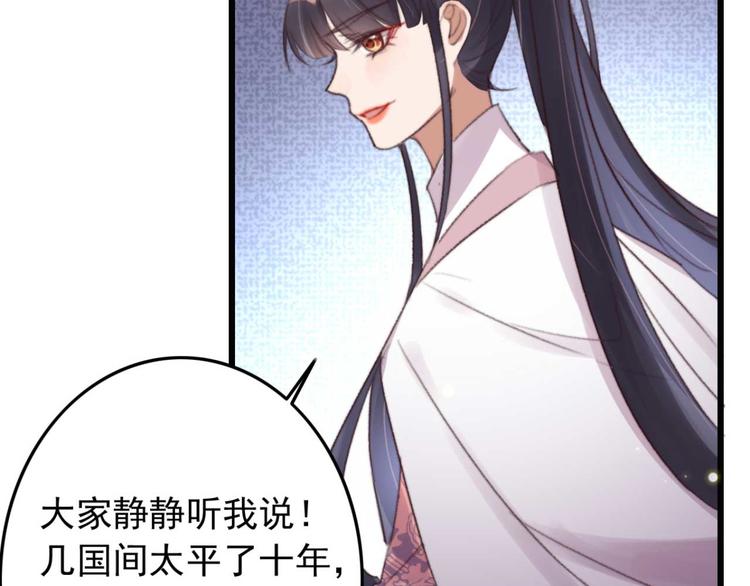 第32话 扫墓(1/2)-第32话