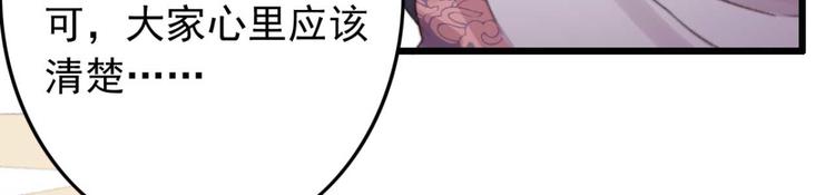 第32话 扫墓(1/2)-第32话