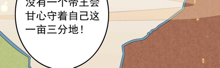 第32话 扫墓(1/2)-第32话